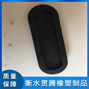 橡膠密封墊廠家