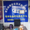 辦公環(huán)境