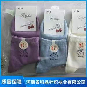 中筒襪