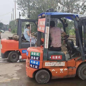 常州叉車考證