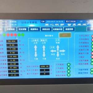 鄭州江智架橋機安全監控管理系統