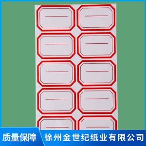 条码不干胶