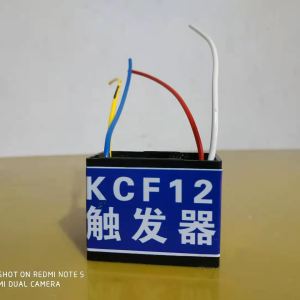 KCF12觸發(fā)器