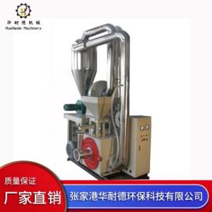 轉子式磨粉機
