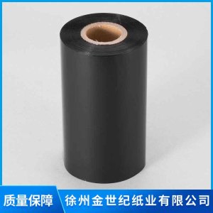 标签碳带