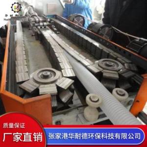 波紋管生產線