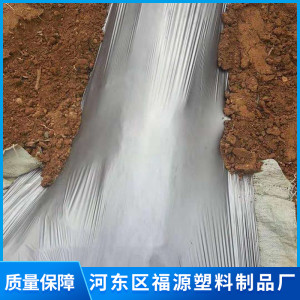 防蟲銀灰地膜