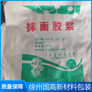 裝飾材料袋子