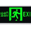應(yīng)急疏散指示標(biāo)志燈與應(yīng)急疏散照明燈有什么區(qū)別？