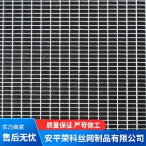 土工格柵生產廠家