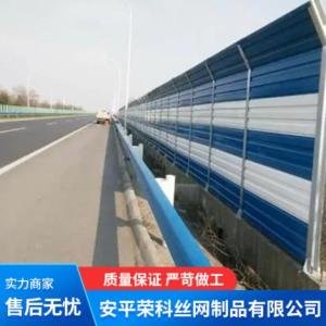 聲屏障生產廠家