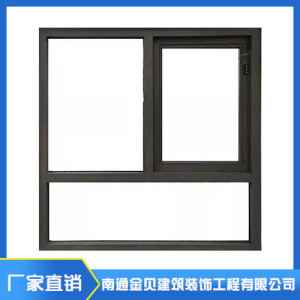 鋁合金防火窗