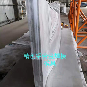 航空模具