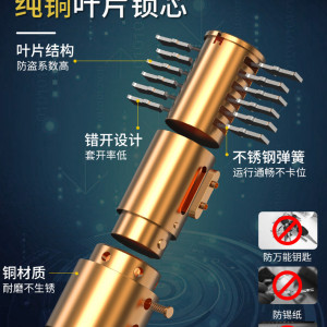 U型鎖