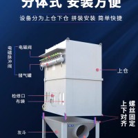 布袋除塵器