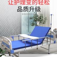 扶手護理床