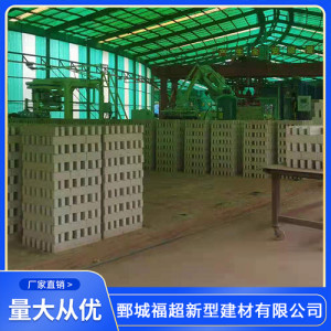 標準磚生產商
