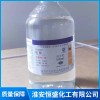 硫酸的物理性質(zhì)