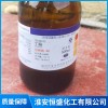 丁酮的化學(xué)性質(zhì)