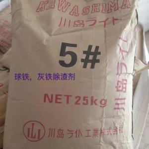 灰鐵除渣劑