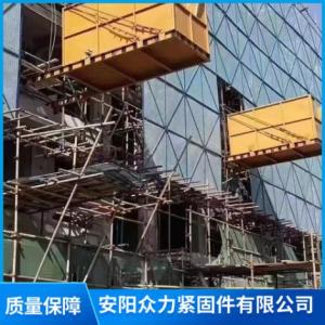 建筑耗材