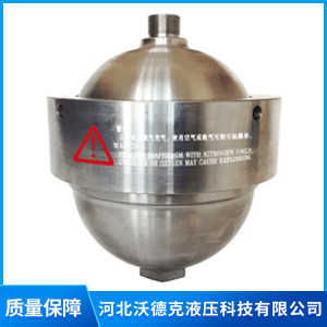 螺紋式不銹鋼隔膜蓄能器