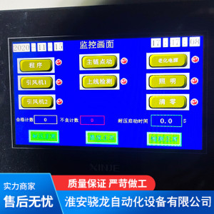 LH系列电机老化试验线