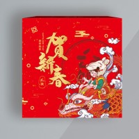 包装盒生产厂家