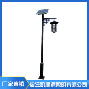 太陽能仿古庭院燈