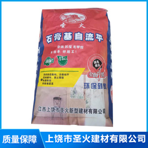 江西石膏自流平