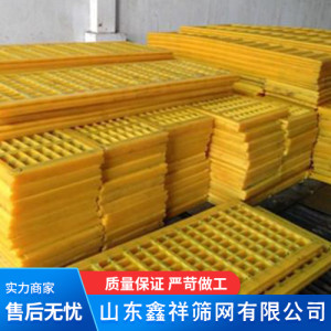 聚氨酯礦山篩網(wǎng)