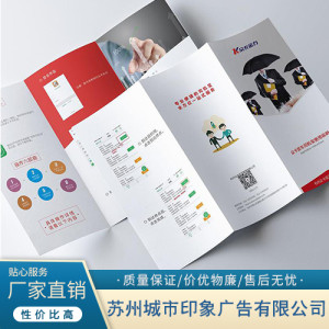 折頁印刷