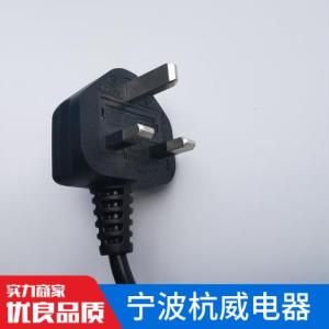 英式注塑插頭