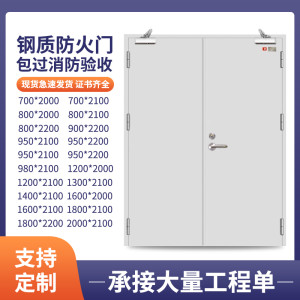 廠家直銷消防窗鋼制防火窗_耐火窗_斷橋鋁防火窗乙級定制防火窗