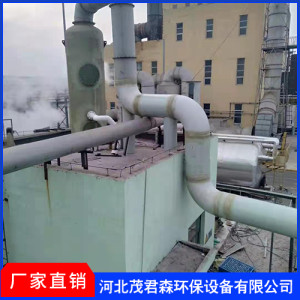 排污玻璃鋼管道