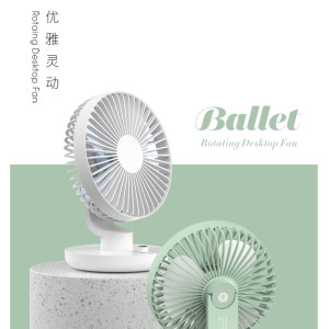 桌面摇头风扇