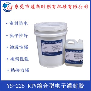 元器件模塊灌封膠 AB透明電子灌封硅膠 雙組份流動戶外防水密封膠 縮合型膠水