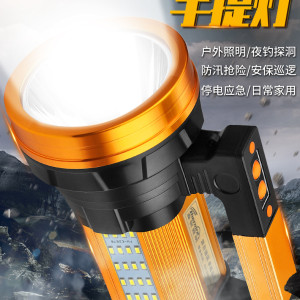 探照燈
