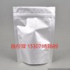 N-苯基雙(三氟甲烷磺酰)亞胺 37595-74-7