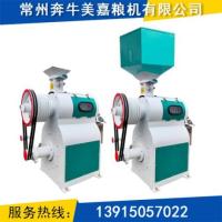 铁砂两用碾米机