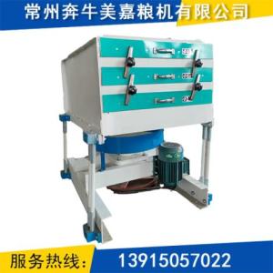 63x3白米篩
