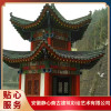 古建彩繪的基本步驟