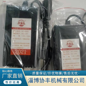 智能充電器