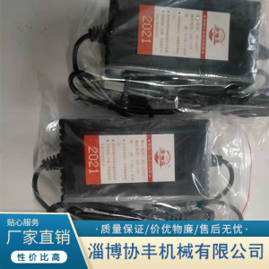 淄博智能充電器