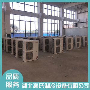 襄陽上門回收二手空調