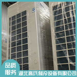 襄陽二手空調設備買賣