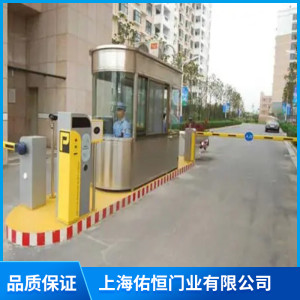 安裝維修智能閘道