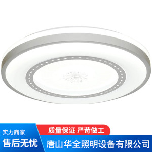 客廳LED吸頂燈