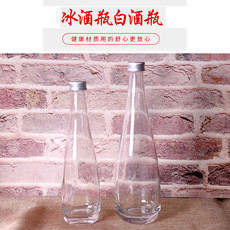 雞尾酒空瓶葡萄酒