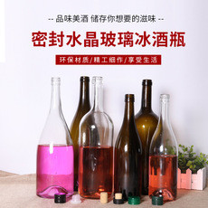 葡萄酒瓶酵素冰酒瓶